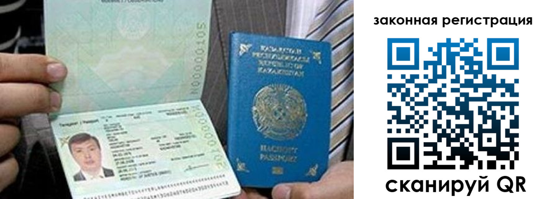 временная регистрация собственник в Шлиссельбурге