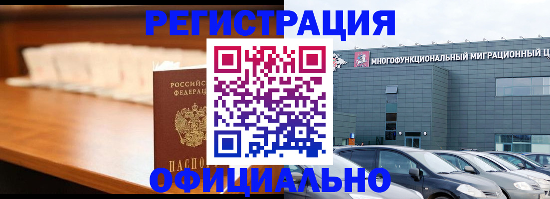 где прописаться в Шлиссельбурге