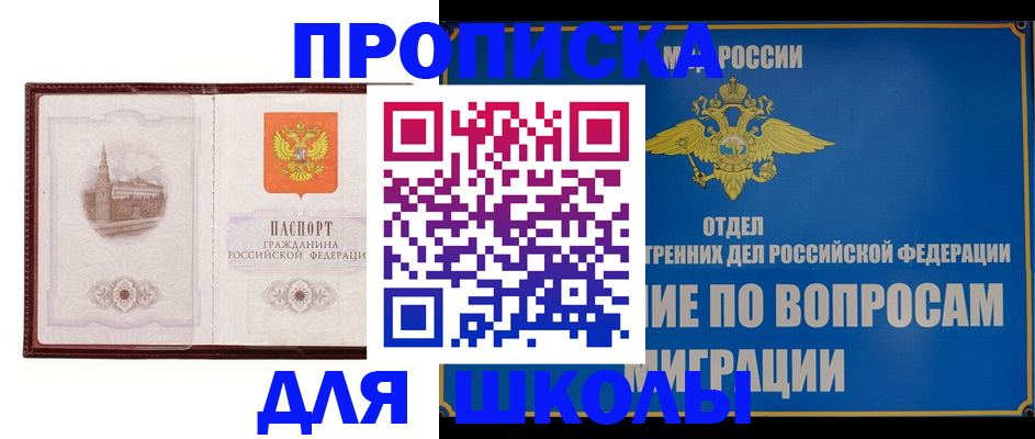 регистрация в Шлиссельбурге